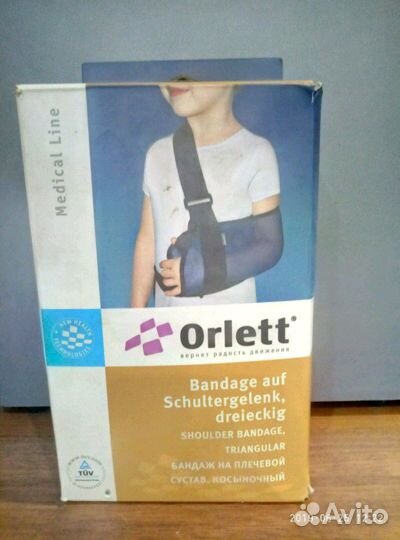 Бандаж на плечевой сустав,косыночный
