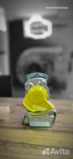 Головка соединительная с клапаном желтая, M16x1.5