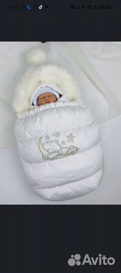 Продам конверт зимний на выписку