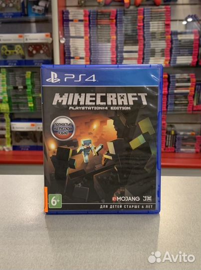 Minecraft PS4