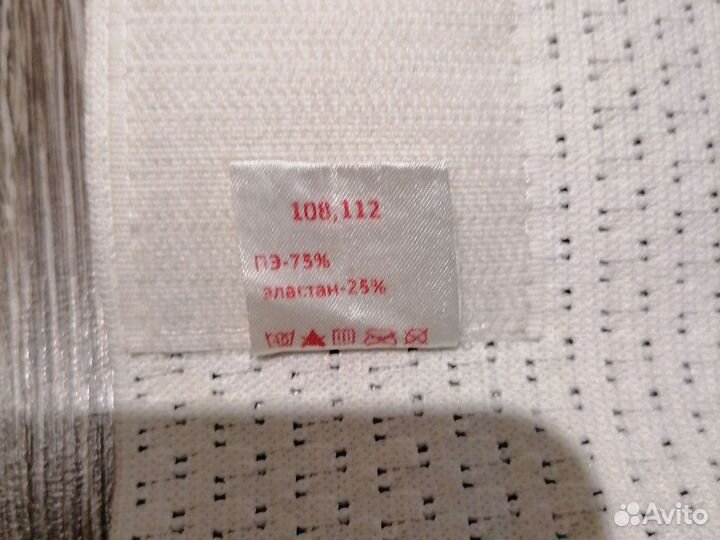 Пояс-бандаж для беременных