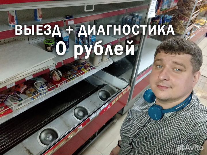 Ремонт стиральных машин, посудомоек, холодильников