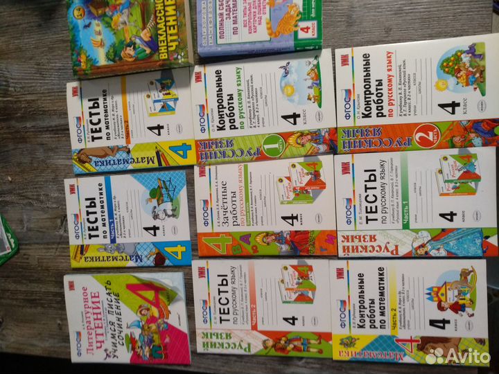 Пособие тесты по русскому языку и математике