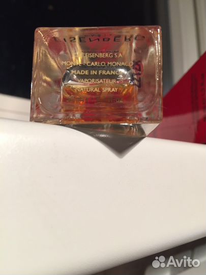 Eisenberg Rouge Noir