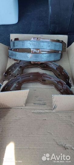 Тормозные колодки ручника