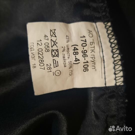 Военная форма женская чёрная вмф