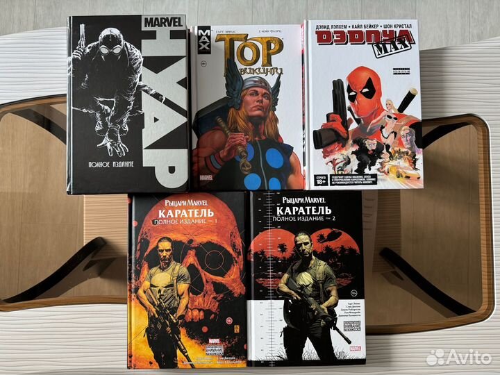 Комиксы Marvel - Каратель, Дэдпул, Тор