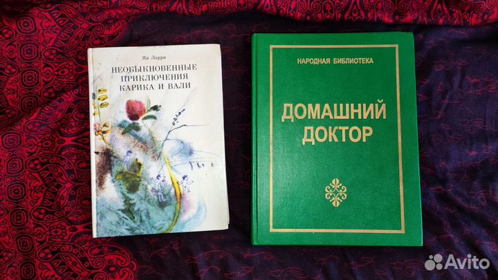 Книги для детей