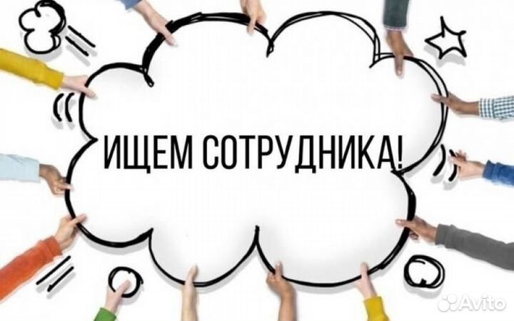 Помощник маляра