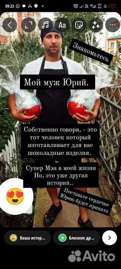 Подарок, сладкий. Для детей и взрослых. Сюрприз