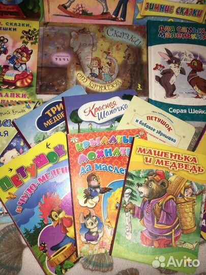 Детские книги пакетом