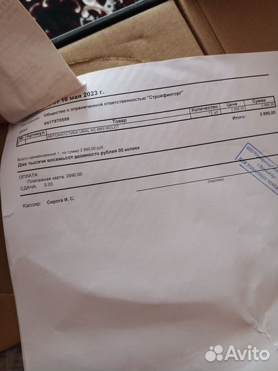 Динамики ural AC-M69 molot 6*9”