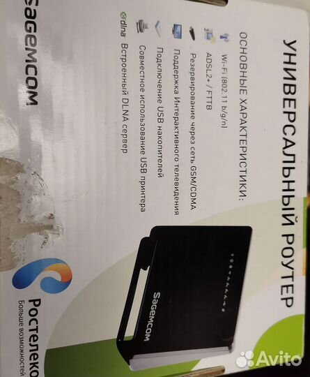 Wifi роутер sagemcom