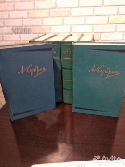 А.Куприн 6т 1957 г