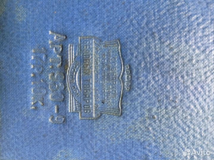 Альбом для фотографий СССР