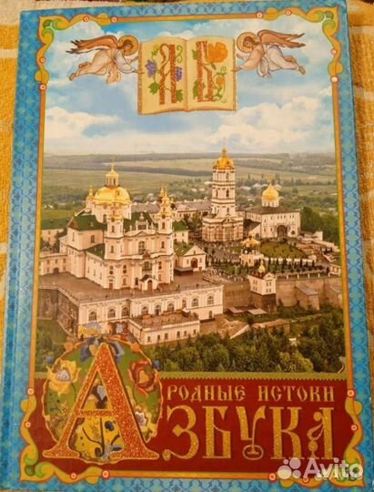 Книжки, настольная игра