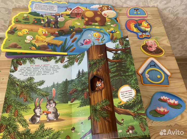 Книжки для малышей