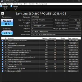 Samsung 980 pro 1tb, 860 pro 2tb, 870 evo 2 tb