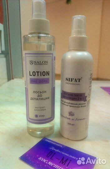 Лосьон для депиляции
