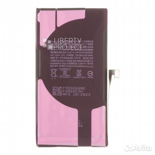 Аккумулятор для iPhone 12/12 Pro