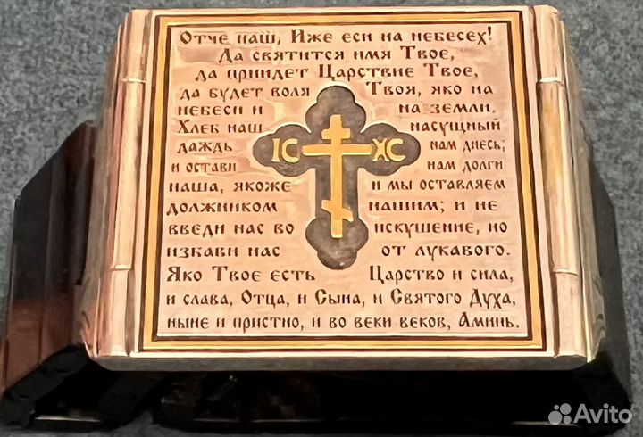 Браслет ювелирный