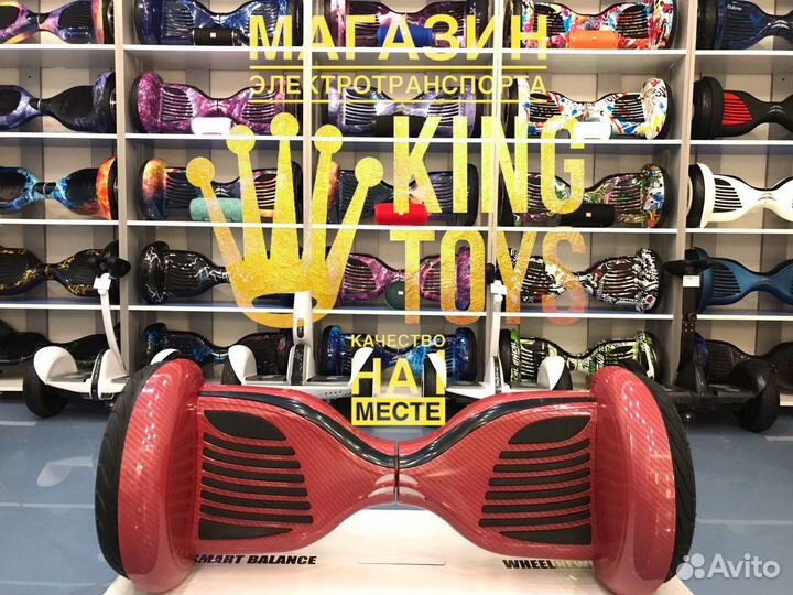 Гироскутеры