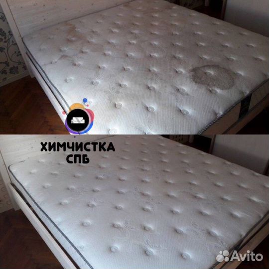 Химчистка Мягкой Мебели, ковров, матрасов