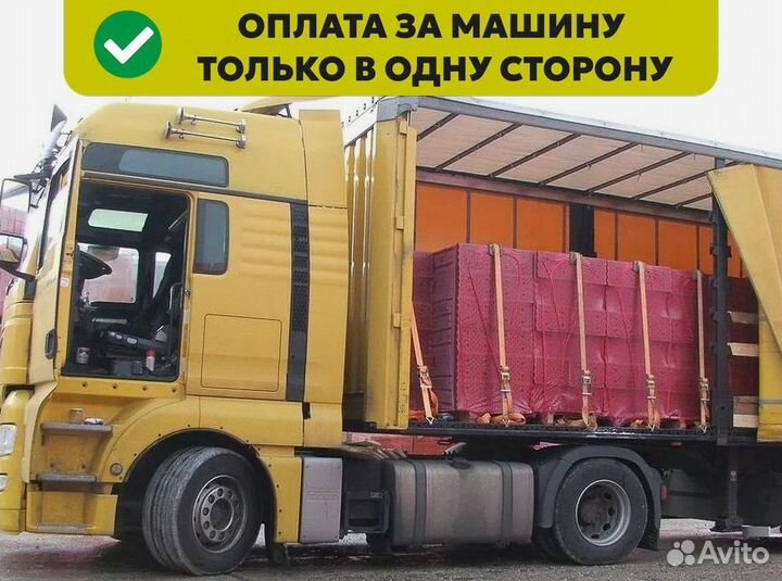 Грузоперевозки 15 тонн межгород