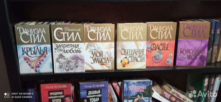 Книги любовные романы