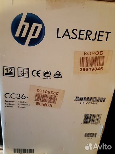 Картриджи HP Laserjet 64X