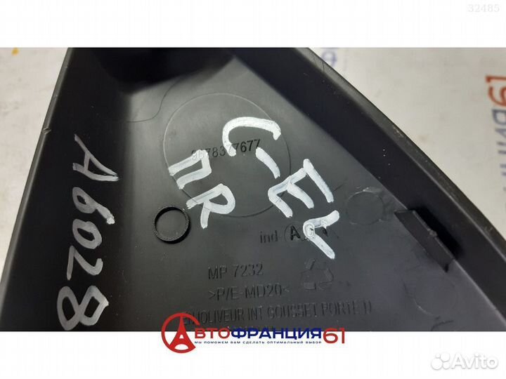 Накладка, 96783776ZD citroen C-elysee, 3032488