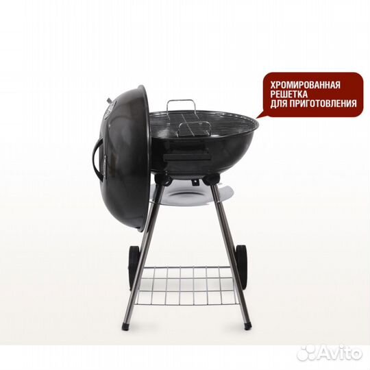 Гриль угольный