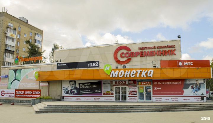 ТК Современник, 37.6 м²