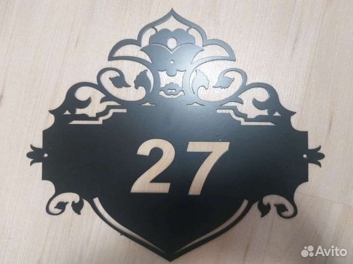 Адресная табличка/номер дома