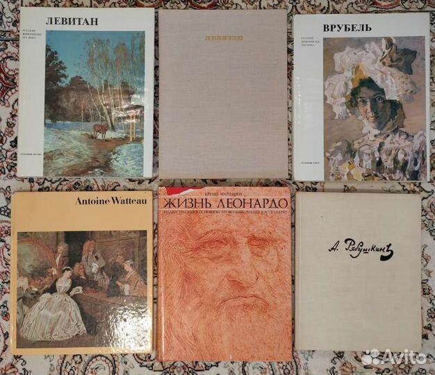 Книги альбомы по искусству