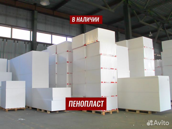 Утеплитель Басвул Урса Кнауф