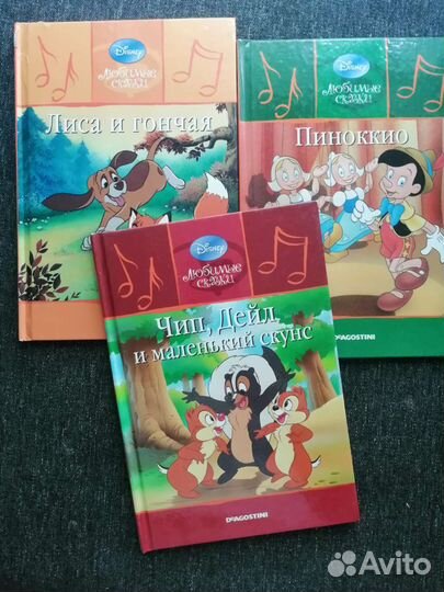Любимые сказки Дисней