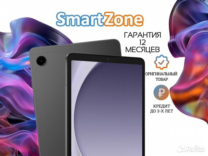 Планшет Samsung Galaxy Tab A9 4/64GB Wi-Fi