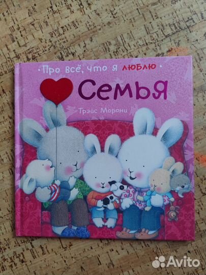 Детские книги для дошколят