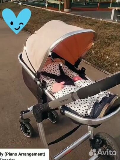 Коляска Система для путешествий Mothercare