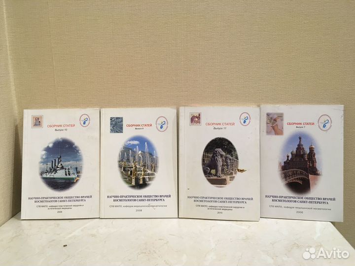 Косметология статьи