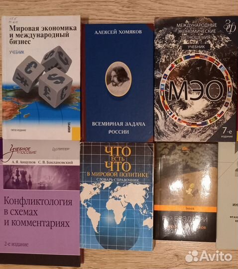 Книги бесплатно