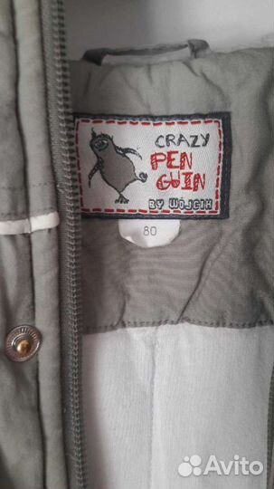 Костюм для мальчика