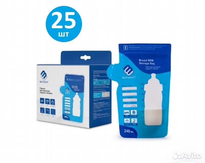 Пакеты для грудного молока
