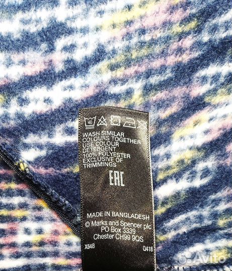 Пайта «M&S». 46-48