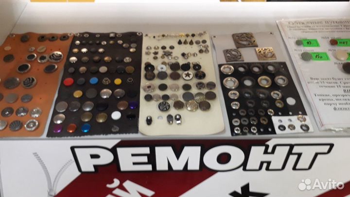 Мастерская 