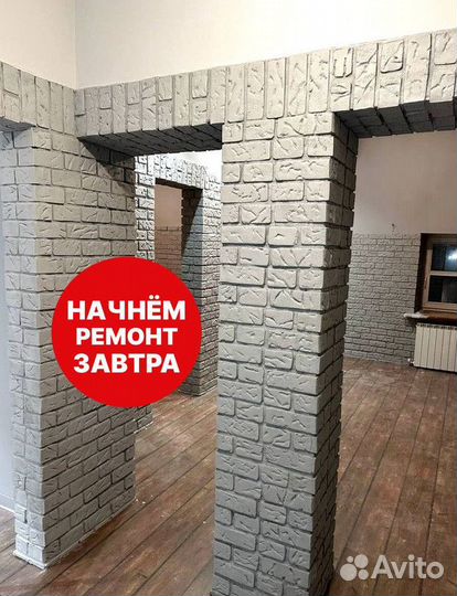 Ремонт квартир. Ремонт туалета