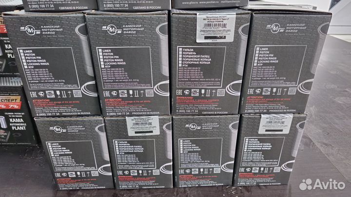 Поршневая группа камаз
