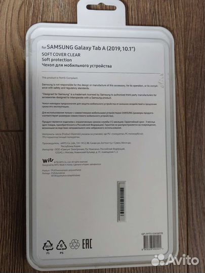 Чехол для samsung Galaxy Tab A(2019, 10,1