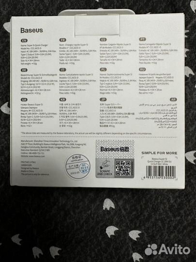 Сетовое зарядное устройство Baseus
